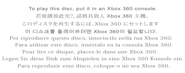 Xbox 360 disc screen